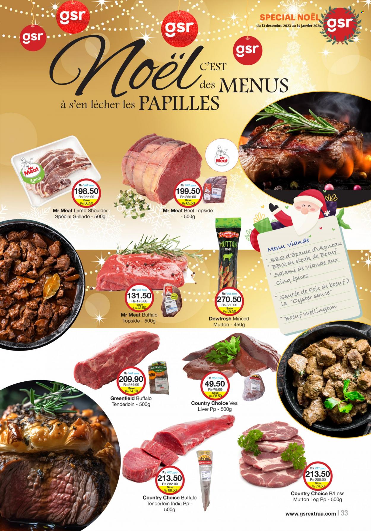GSR catalogue. Page 31