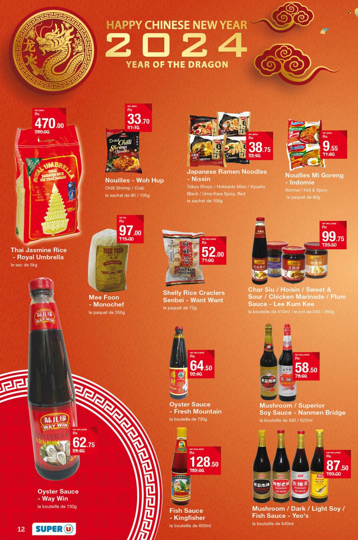 Super U catalogue - 20.01.2024 - 20.02.2024. Page 12