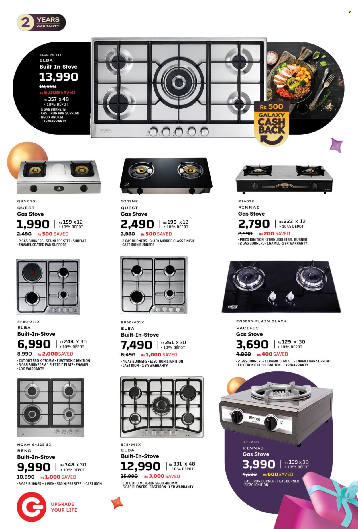 Galaxy catalogue. Page 26