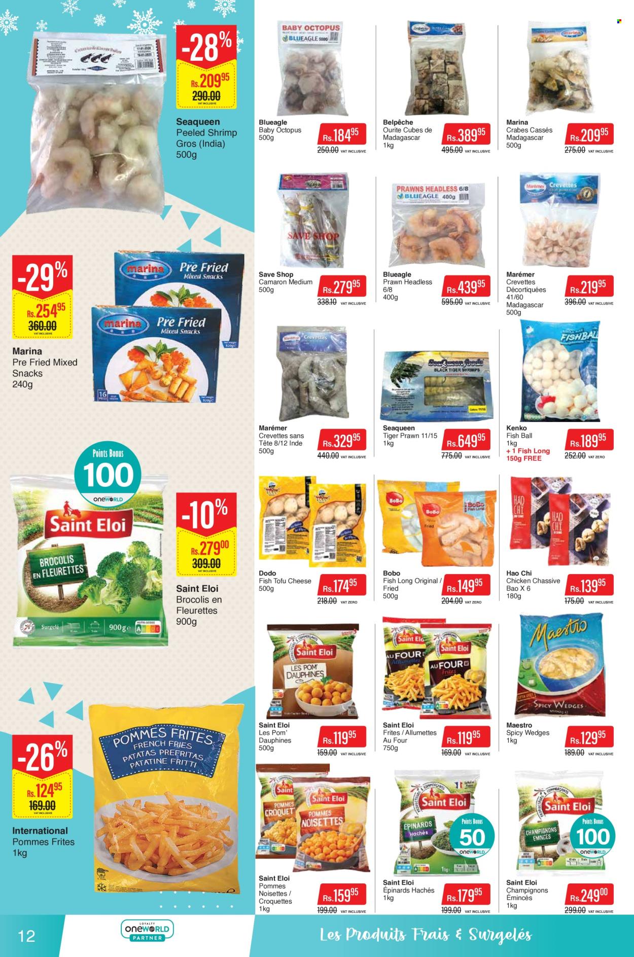 Intermart catalogue - 25.07.2024 - 7.08.2024. Page 12