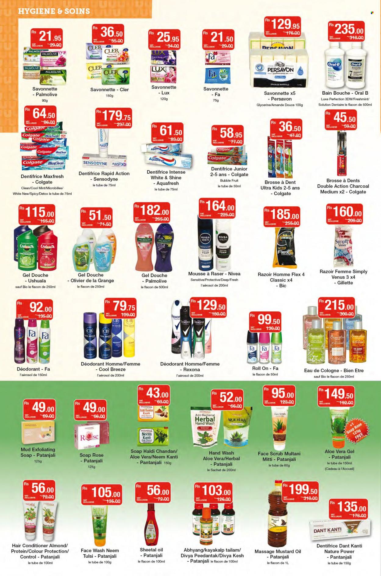 Super U catalogue - 26.07.2022 - 7.08.2022. Page 18