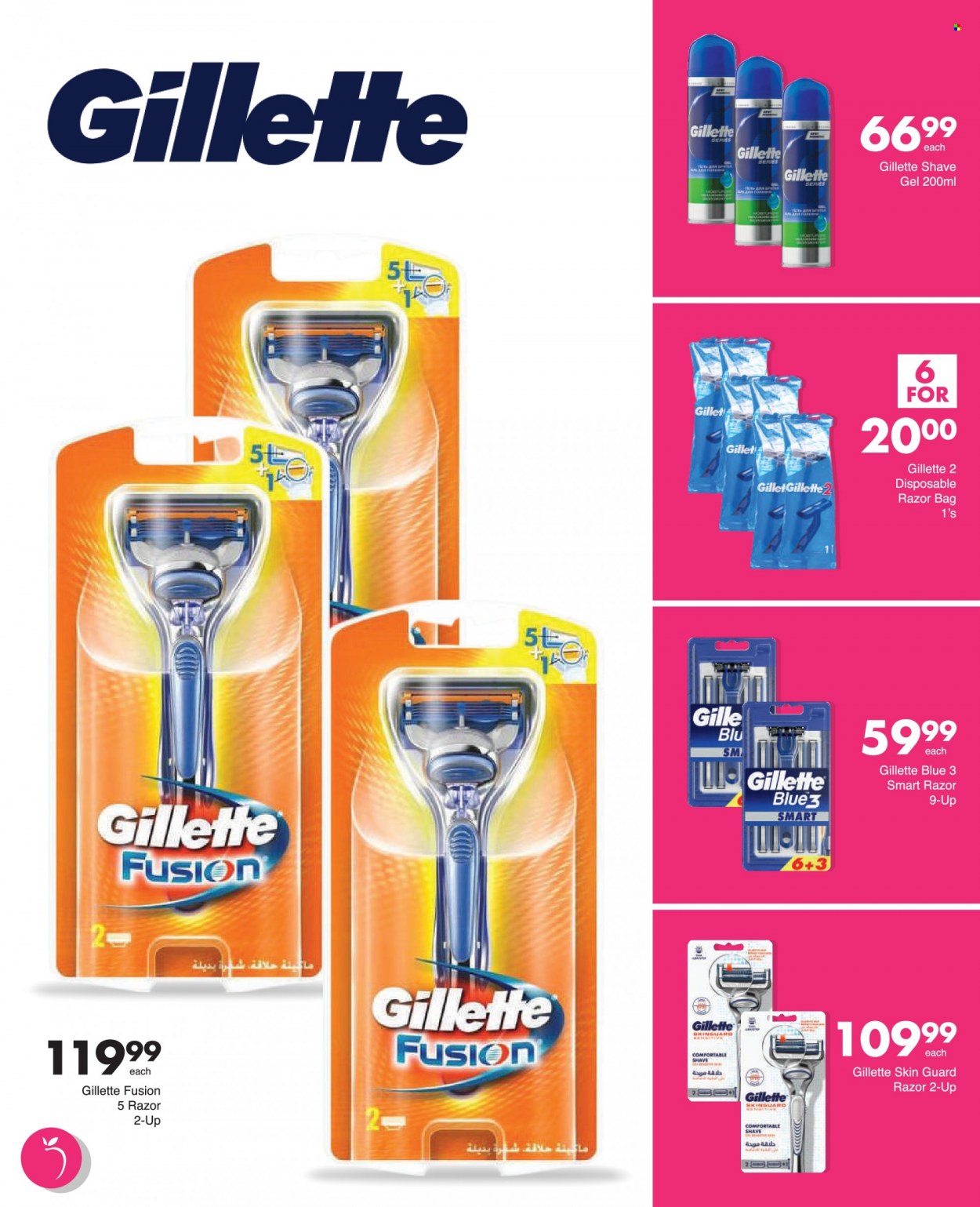 Save supermarket specials - 28/11/2022 - 04/12/2022. Page 34