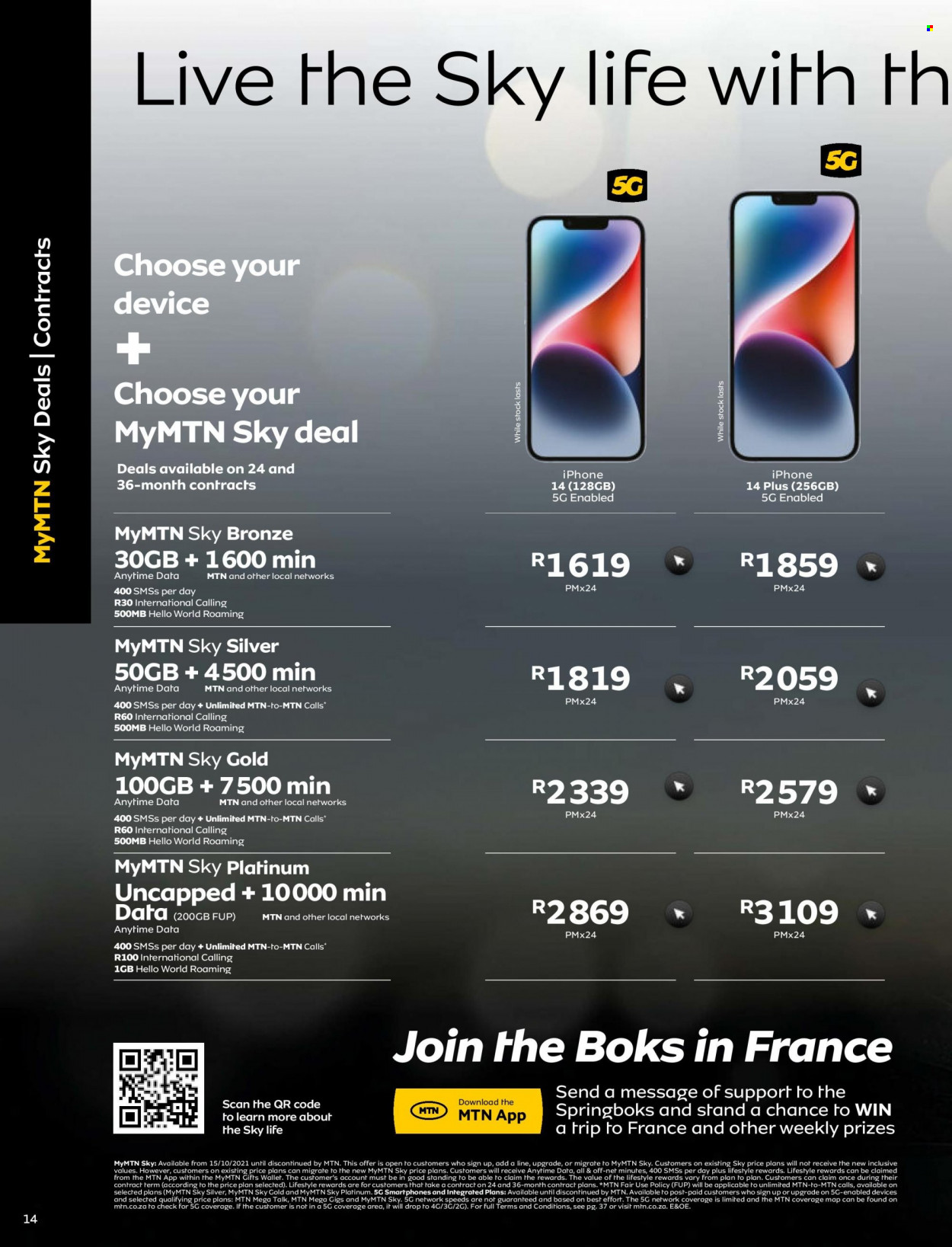 MTN specials - 01/07/2023 - 31/07/2023. Page 16