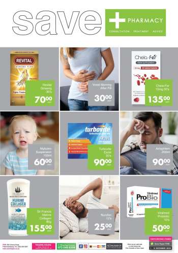 Save hyper catalogue  - 01/12/2023 - 13/12/2023.