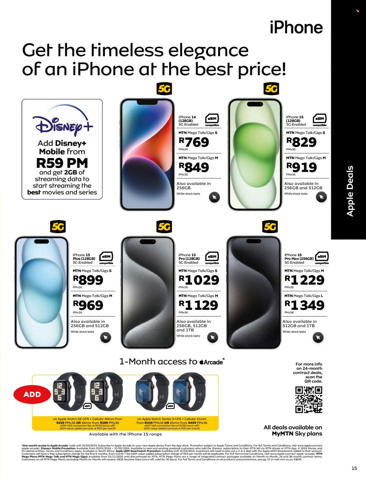MTN specials - 01/03/2024 - 31/03/2024. Page 17