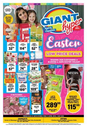 thumbnail - Giant Hyper catalogue