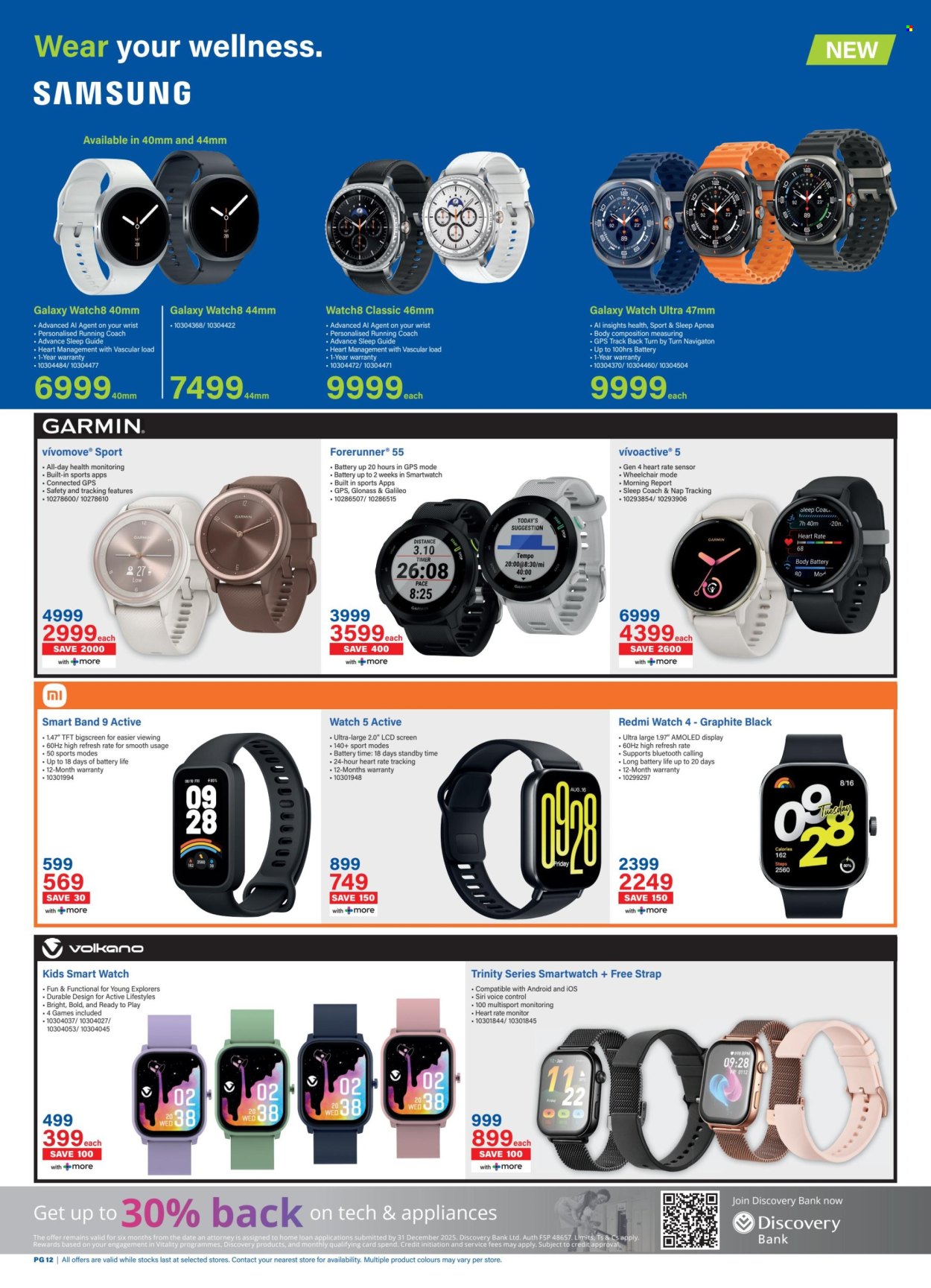 Incredible Connection specials - 05/08/2025 - 01/09/2025. Page 12