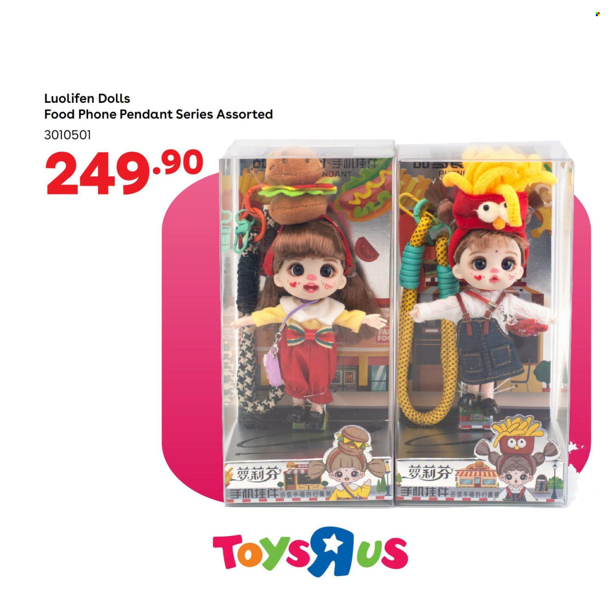 Toys R Us specials. Page 6