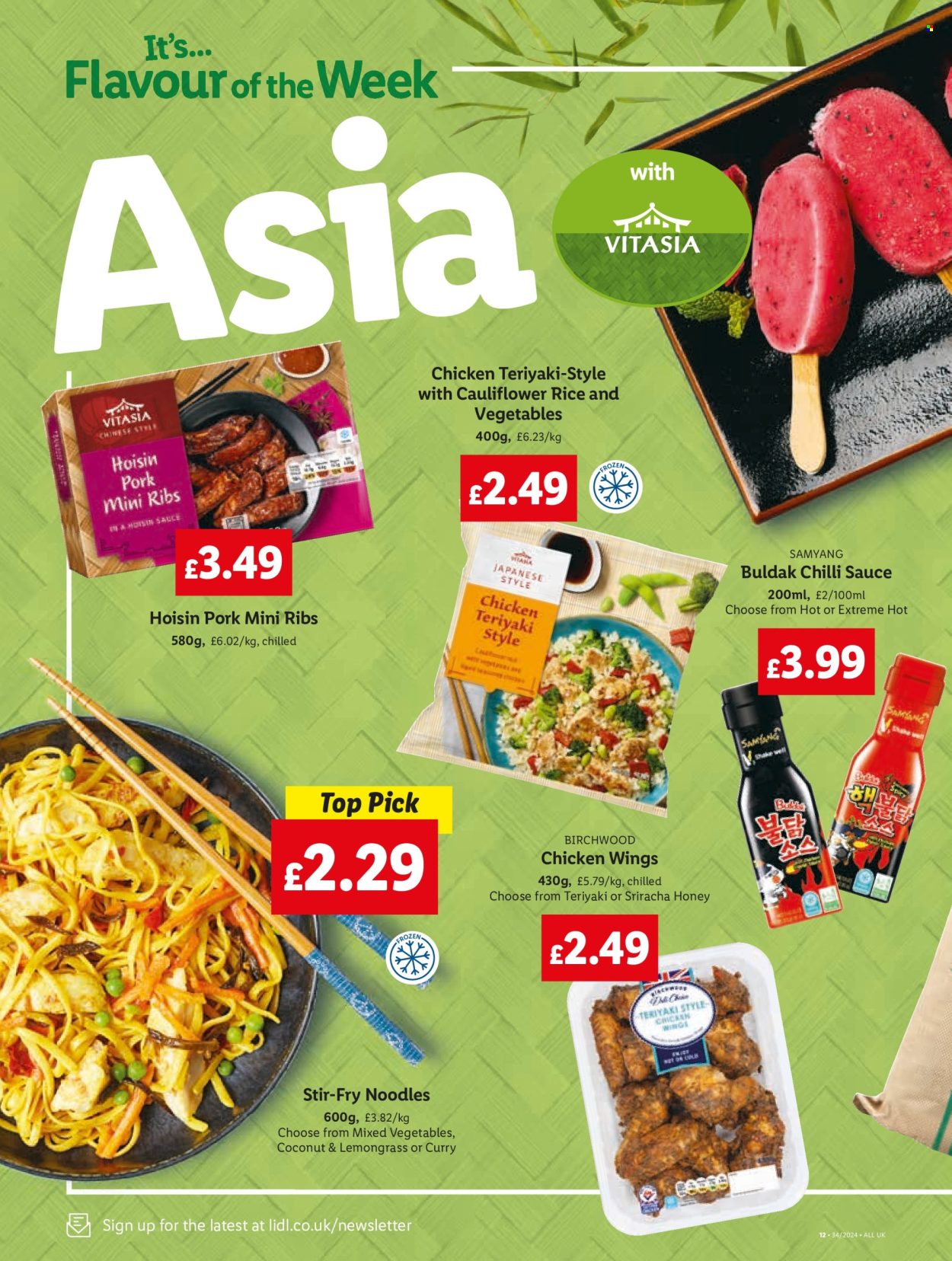 Lidl offer - 22/08/2024 - 23/08/2024. Page 16
