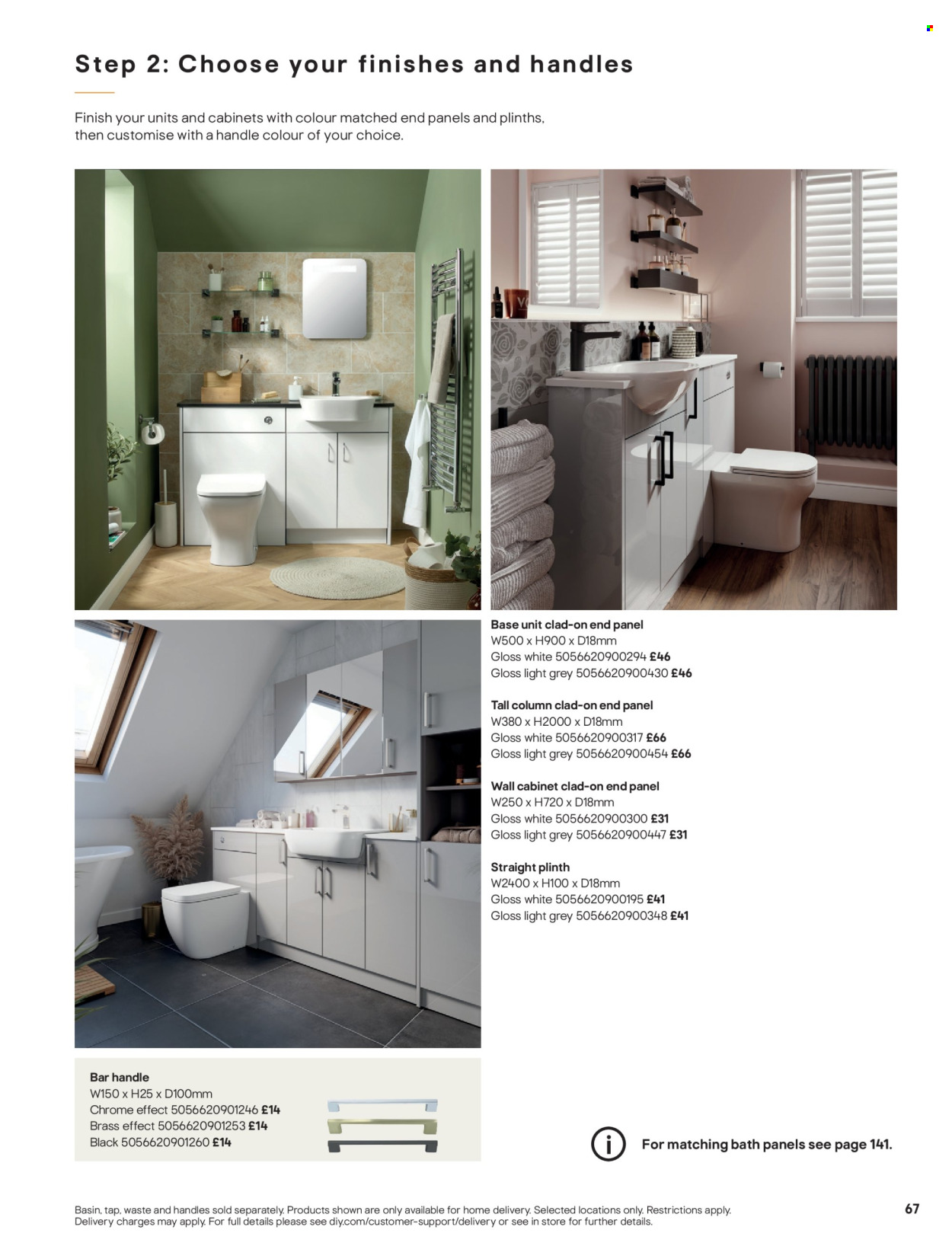 B&Q offer. Page 67