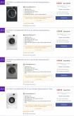 thumbnail - Currys PC World offer