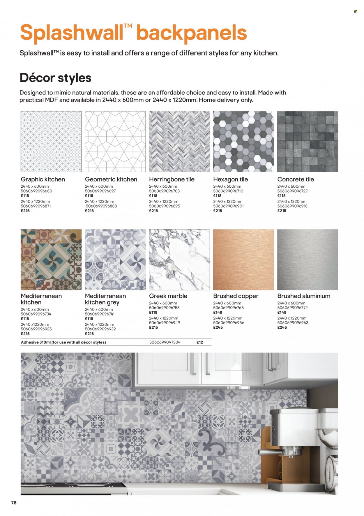 B&Q offer. Page 78