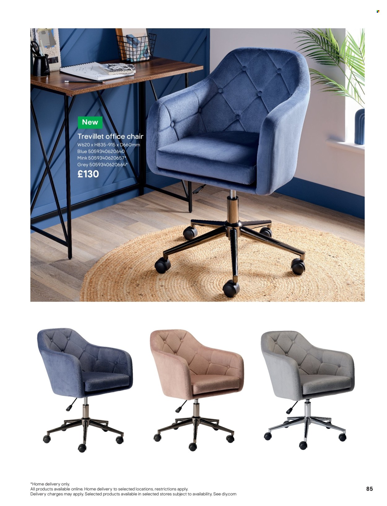 B&Q offer. Page 85
