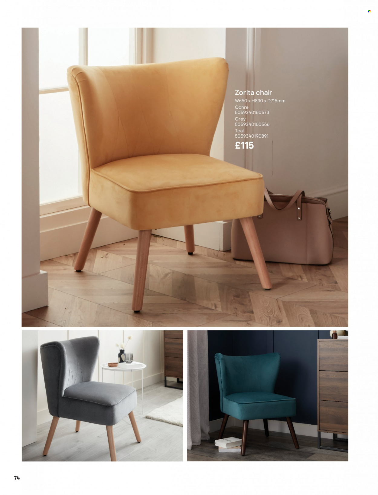 B&Q offer. Page 74