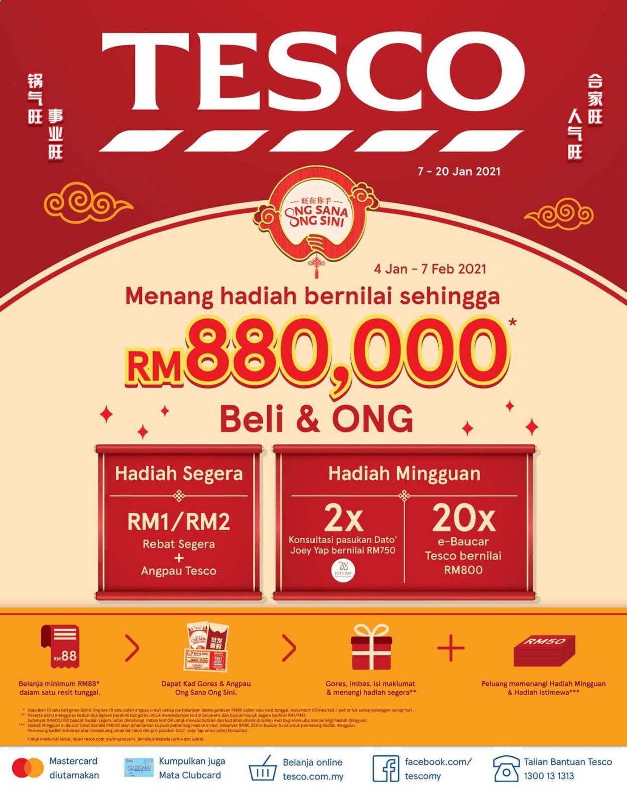Tesco Promotion 07 January 2021 20 January 2021 Page 1 My Katalog