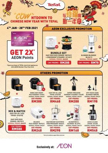 Aeon promotion