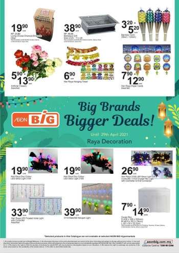 {store} promotion