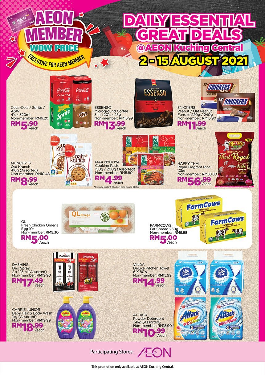 thumbnail - Iklan Aeon - 02.08.2021 - 15.08.2021 - Produk jualan - beras, oat krunch. Halaman 1.