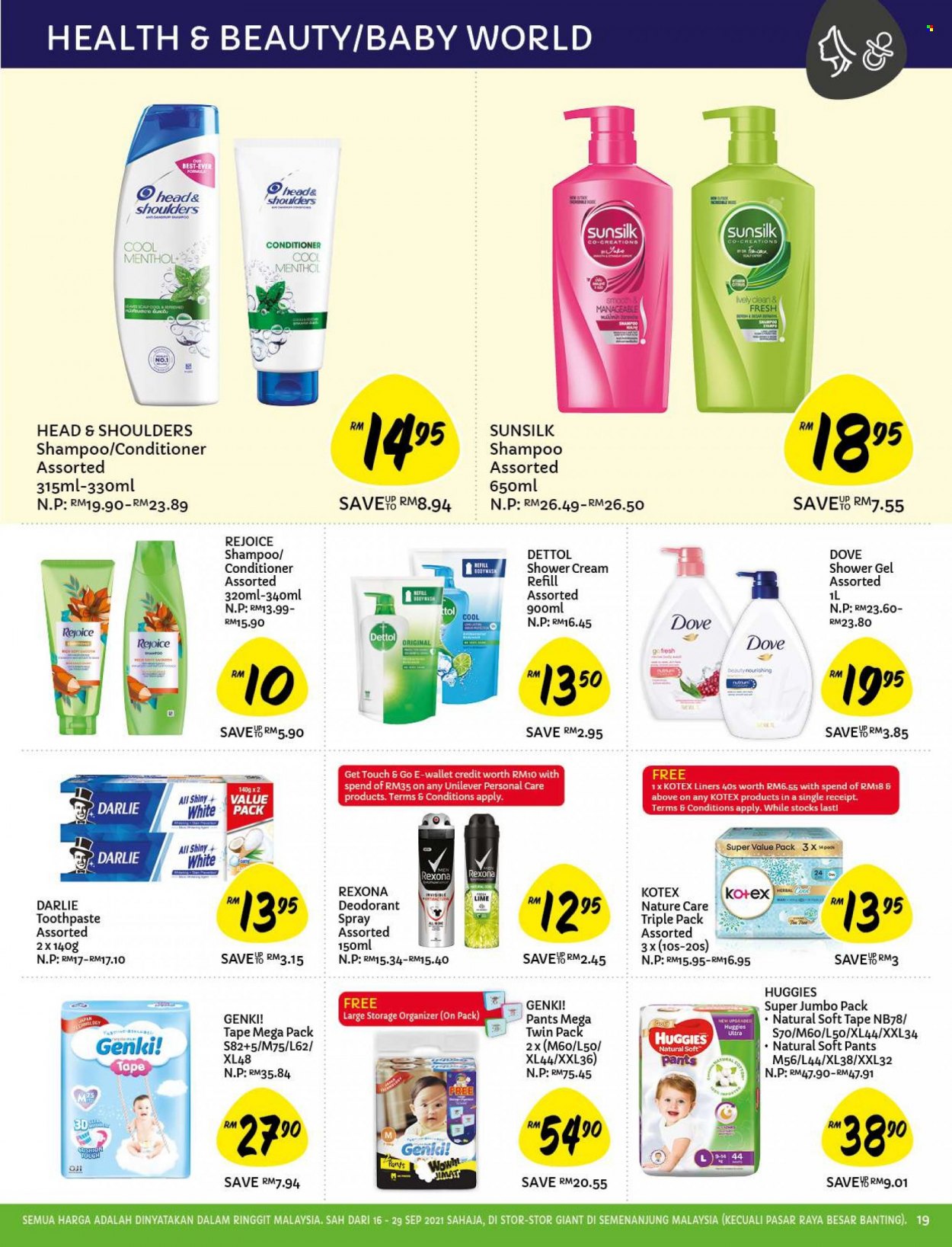 thumbnail - <retailer> - <MM/DD/YYYY - MM/DD/YYYY> - Sales products - ,<products from flyers>. Page 19