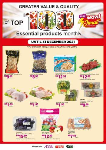 {store} promotion