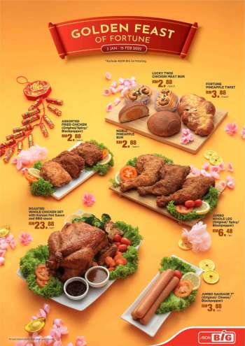 {store} promotion