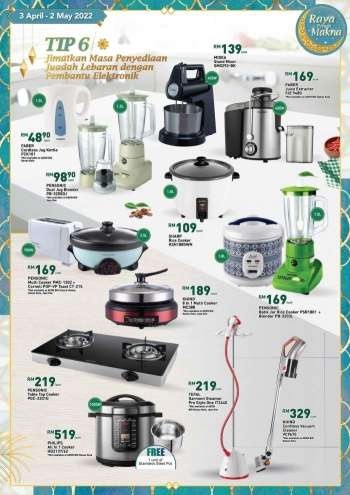 Aeon promotion