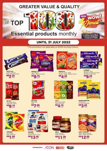 Aeon promotion