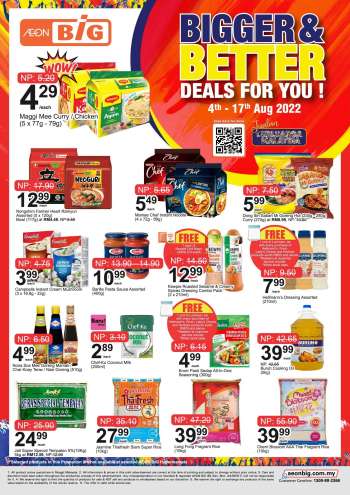 {store} promotion