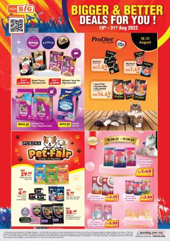 {store} promotion