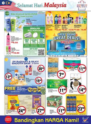 {store} promotion