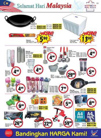 {store} promotion