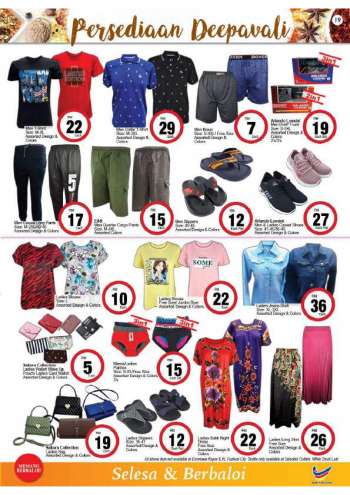 {store} promotion