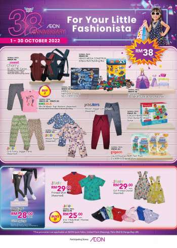 Aeon Big catalogue  - 01 October 2022 - 30 October 2022.