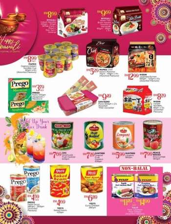 The Store promotion