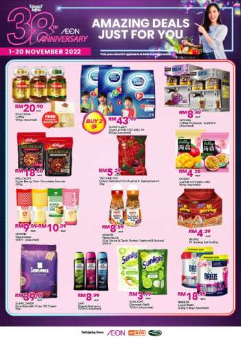 Aeon promotion