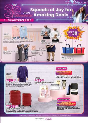 Aeon promotion