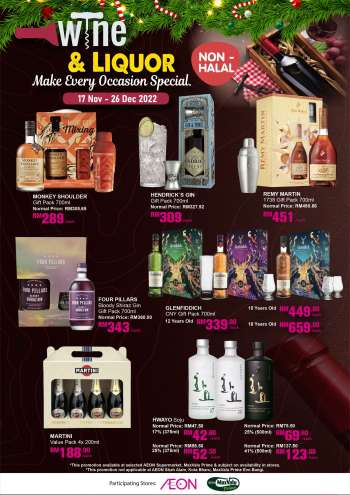 {store} promotion