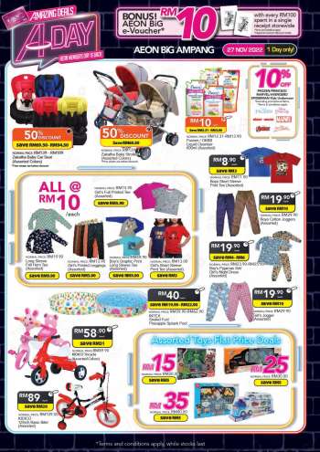 Aeon Big promotion