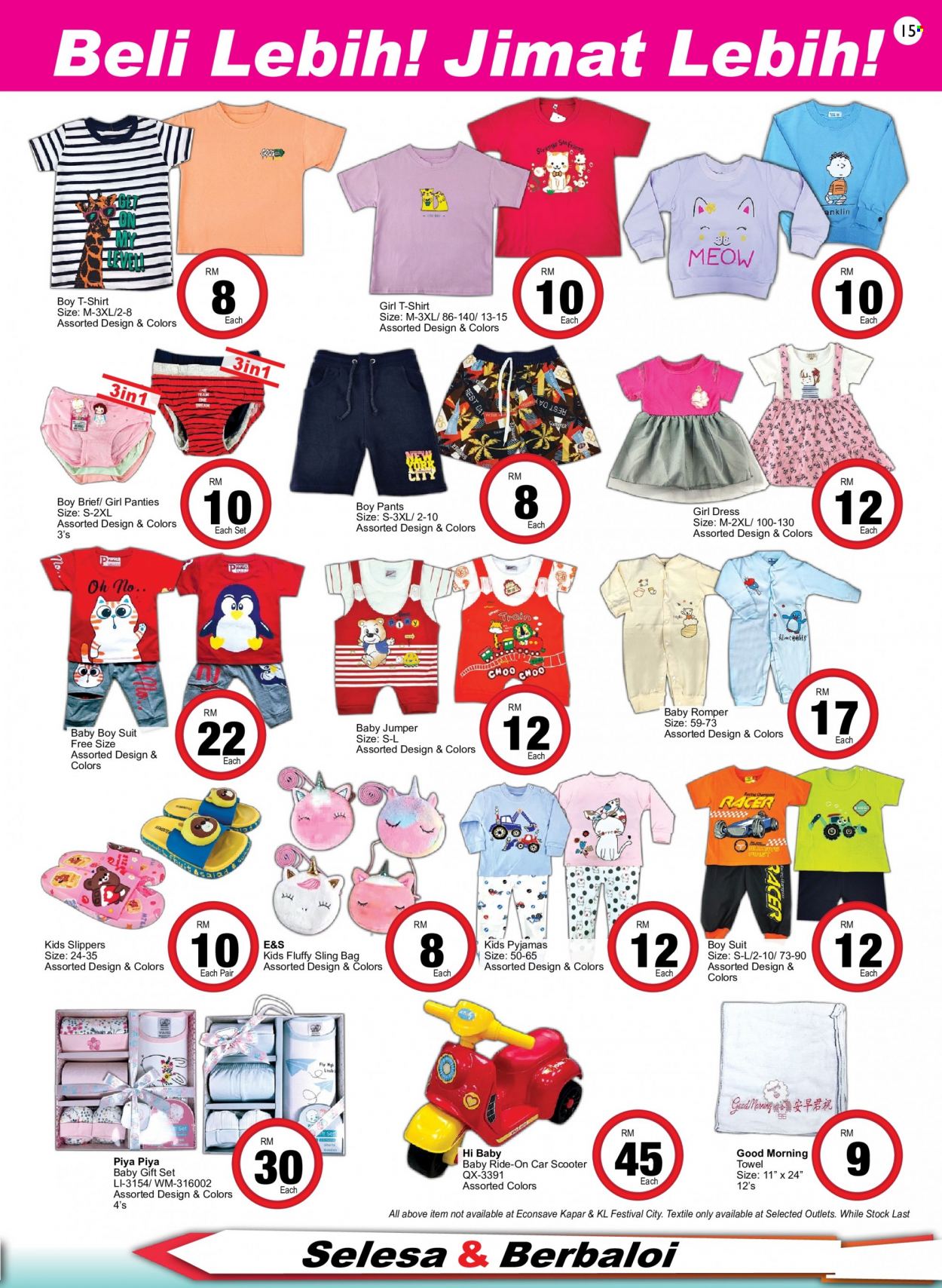 thumbnail - <retailer> - <MM/DD/YYYY - MM/DD/YYYY> - Sales products - ,<products from flyers>. Page 15