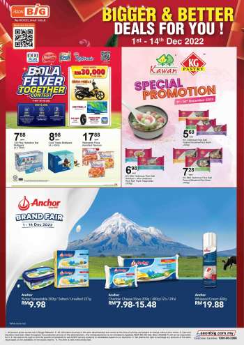 {store} promotion