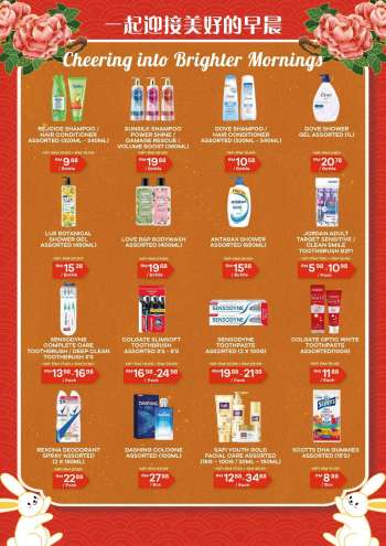 Iklan Aeon Big - 21.12.2022 - 31.01.2023.
