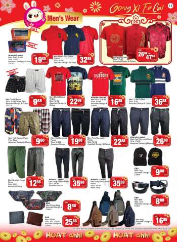 {store} promotion