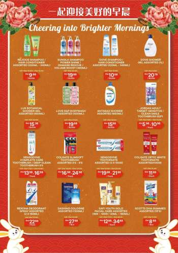 Aeon Big catalogue  - 23 December 2022 - 31 December 2022.