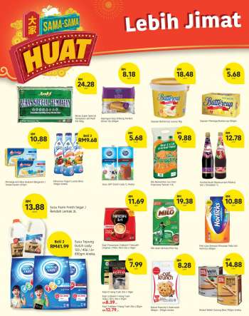 Lotus's promotion