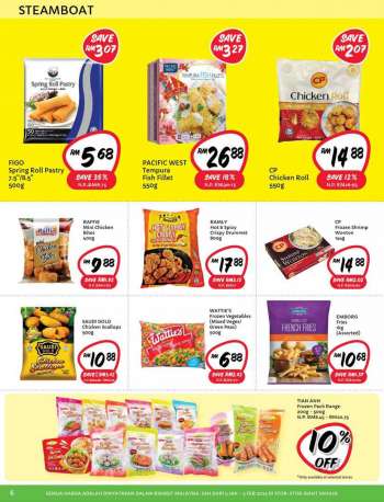 Aeon Big promotion