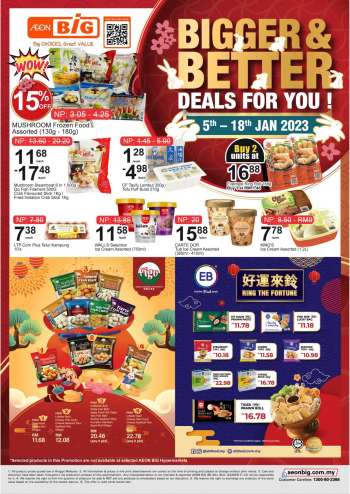 {store} promotion