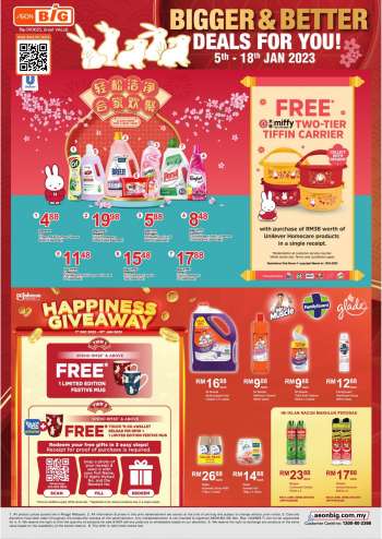 Aeon Big catalogue  - 05 January 2023 - 18 January 2023.