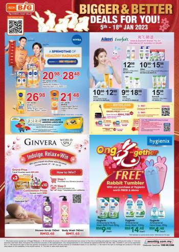 Aeon Big promotion