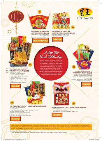 Aeon promotion