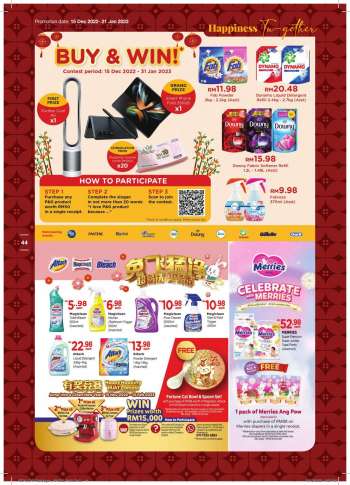 Aeon catalogue  - 15 January 2023 - 21 January 2023.